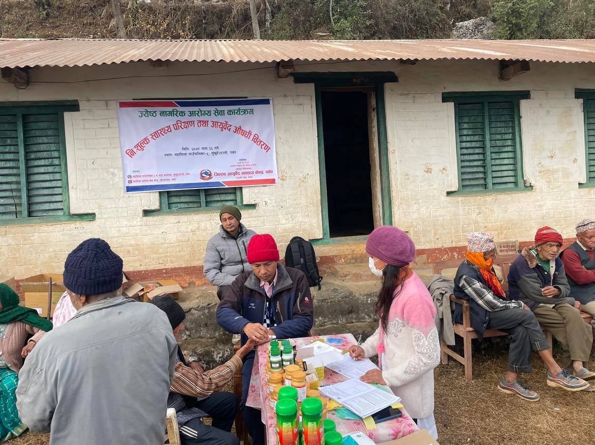 Jesth Nagarik Aarogya Sewa Karyakram