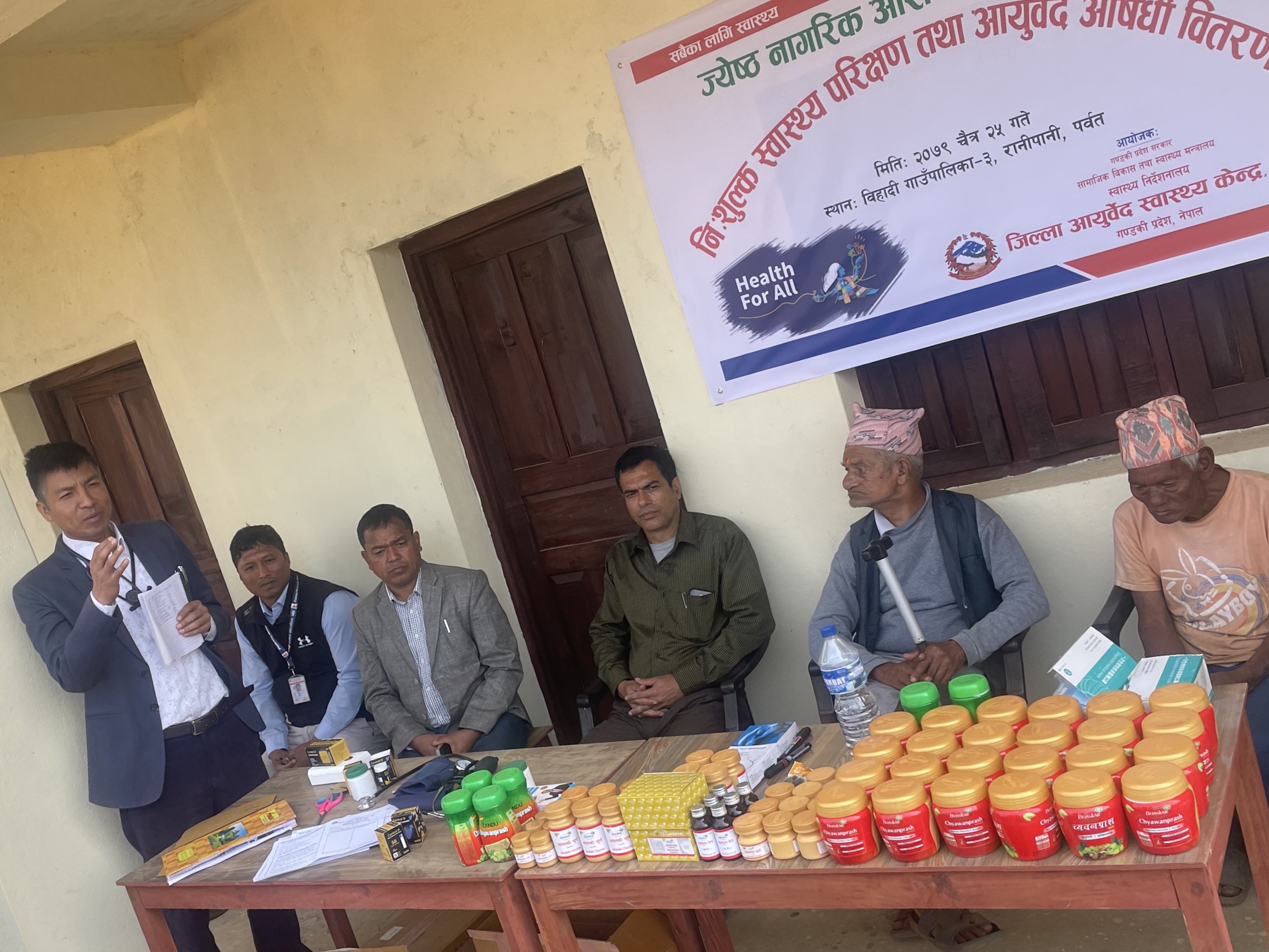 Jesth Nagarik Aarogya Sewa Karyakram