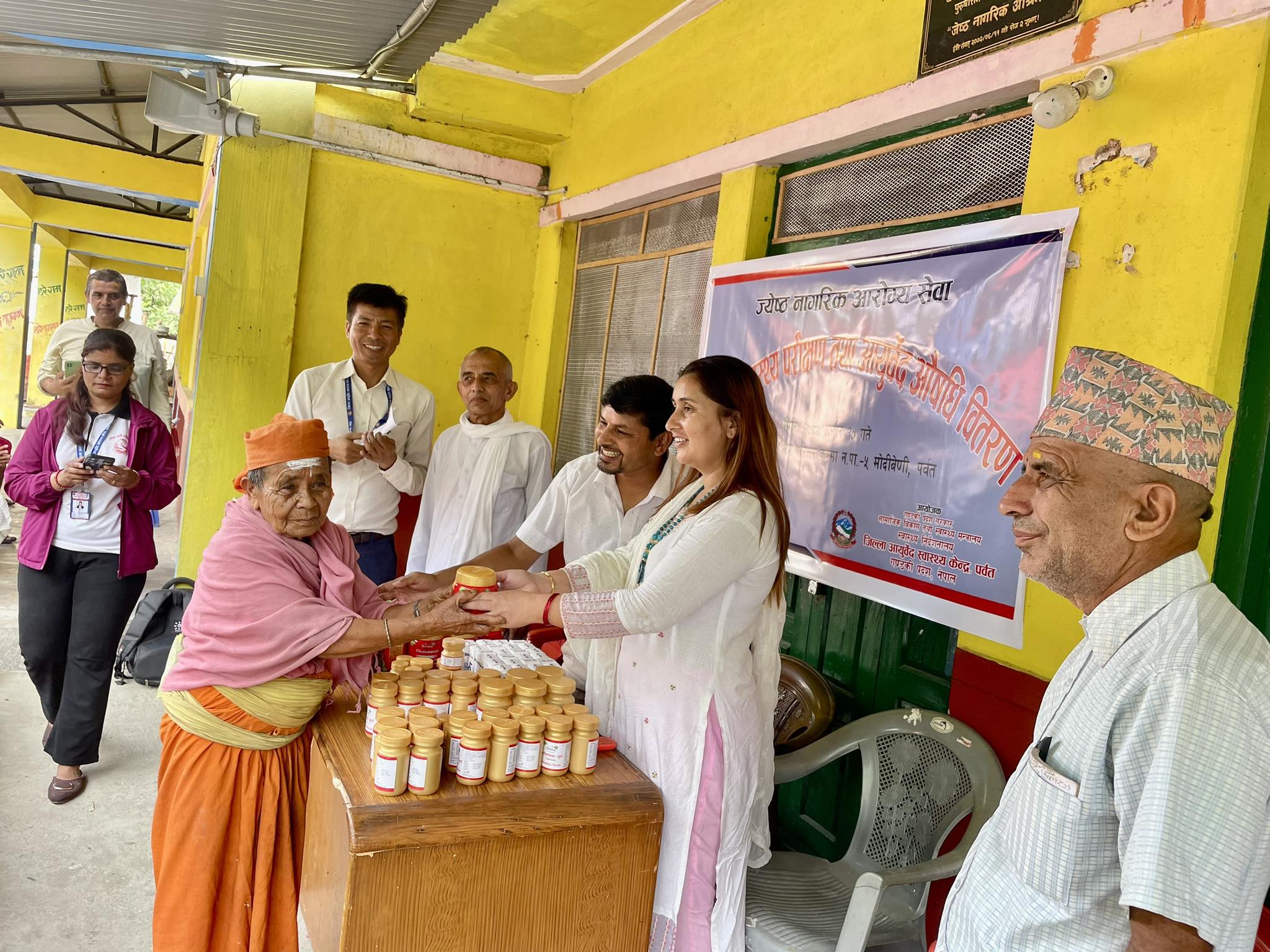 Jesth Nagarik Aarogya Sewa Karyakram