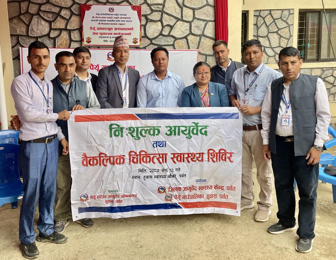 Free Health Camp